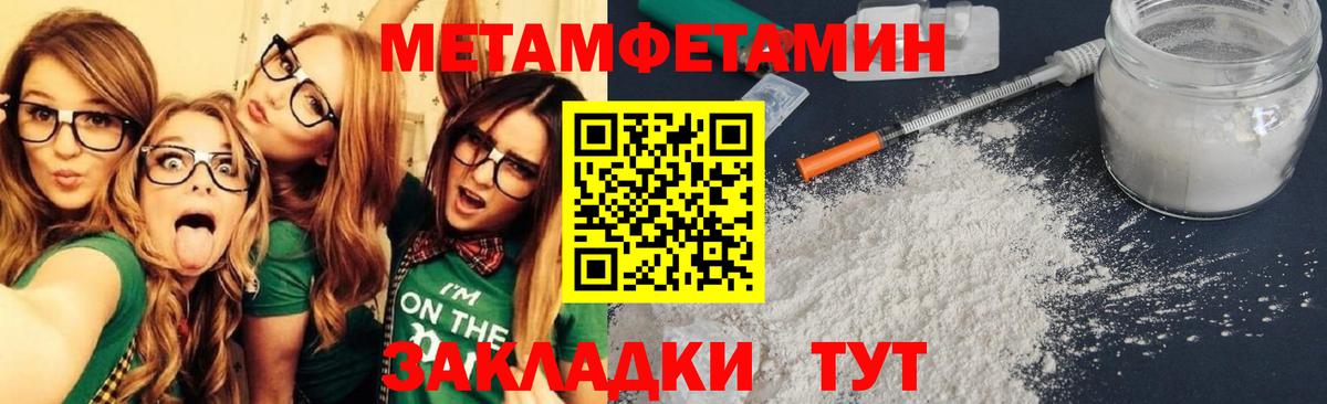 Амфетамин VHQ Сыктывкар