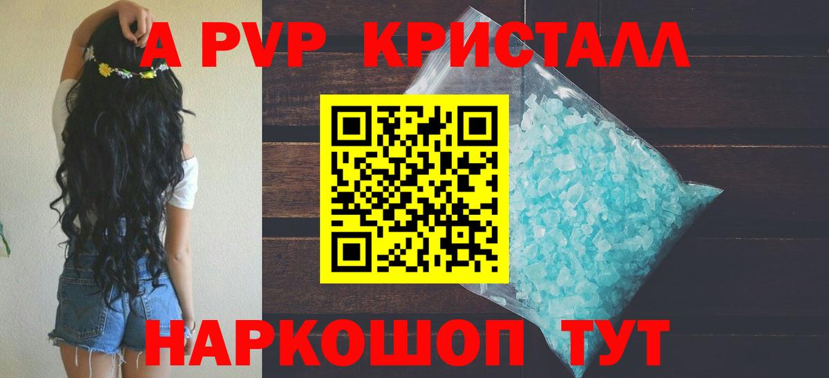 APVP мука Сыктывкар