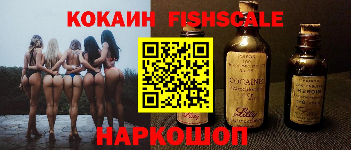 COCAIN Эквадор Сыктывкар