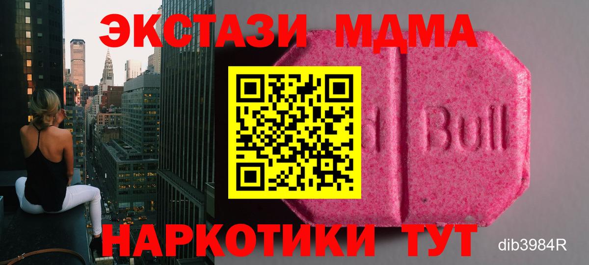 Ecstasy DUBAI Сыктывкар