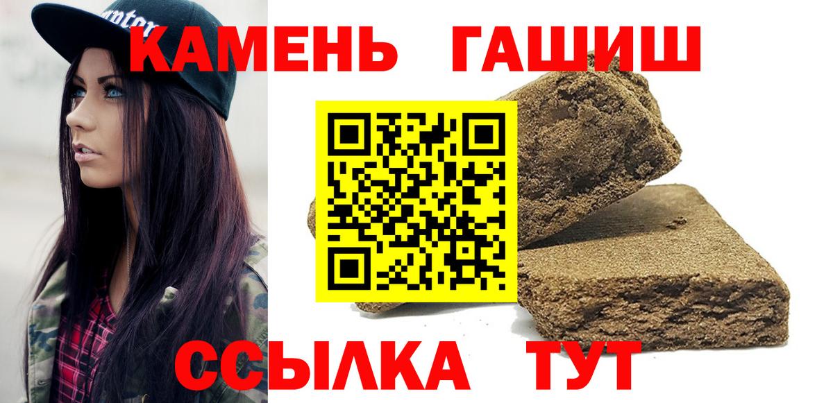 ГАШИШ Cannabis  Вход с VPN  ГАШИШ  Сыктывкар  ГАШ ice o lator 