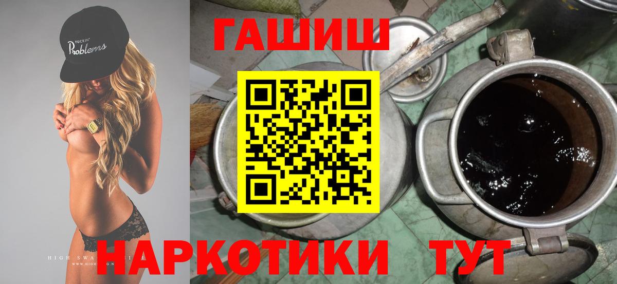 Гашиш Ice-O-Lator Сыктывкар
