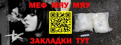 тгк Новодвинск
