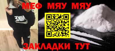 тгк Новодвинск