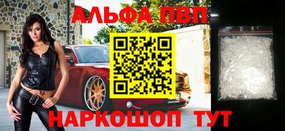 мефедрон мука Обнинск