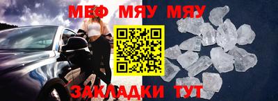 тгк Новодвинск