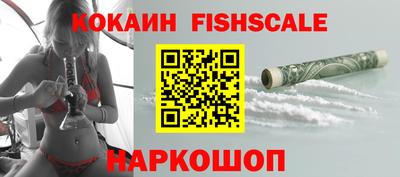 мет Новокубанск