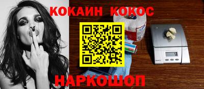 мефедрон мука Обнинск