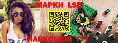 мет Новокубанск