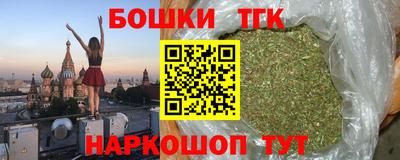 мет Новокубанск