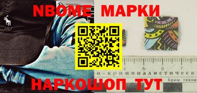 мет Новокубанск