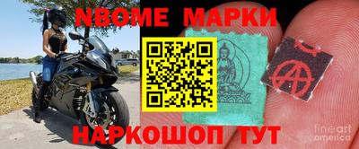 мет Новокубанск