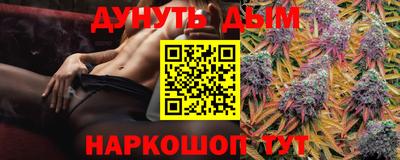 мет Новокубанск