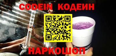 тгк Новодвинск