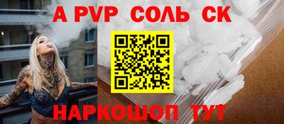 мет Новокубанск