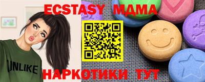не бодяженный Новозыбков