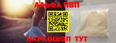 мефедрон мука Обнинск