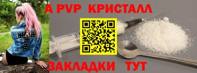 мефедрон мука Обнинск