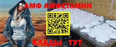 спайс Нягань