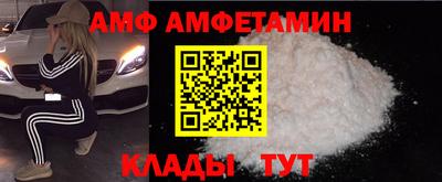 мет Новокубанск