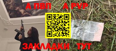 мет Новокубанск