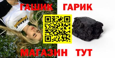мет Новокубанск