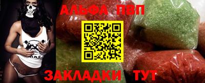 тгк Новодвинск