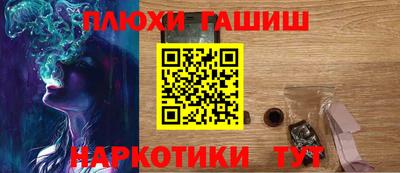 тгк Новодвинск