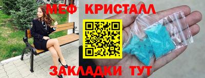 спайс Нягань
