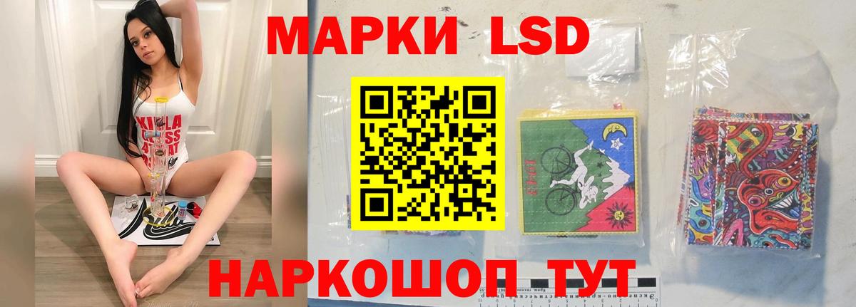 LSD-25 экстази кислота  Вход с VPN  Сыктывкар  Лсд 25 экстази кислота 