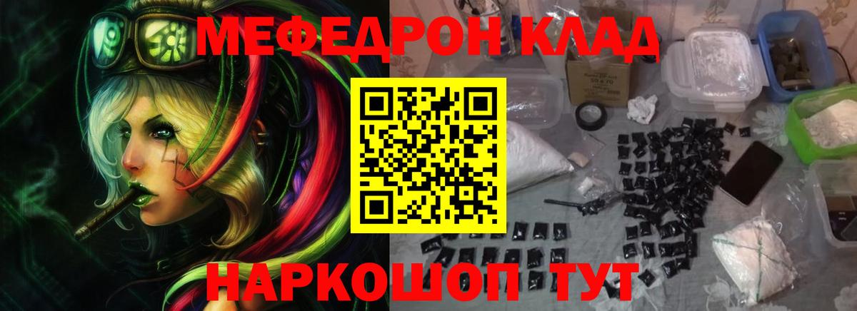 МЕФ  Меф мяу мяу  Вход с VPN  Сыктывкар  ОМГ ОМГ ссылка  Мефедрон мяу мяу 