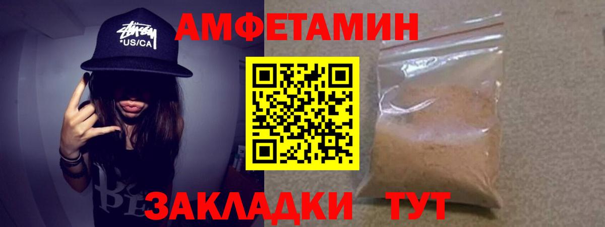 МЕТАМФЕТАМИН винт Сыктывкар