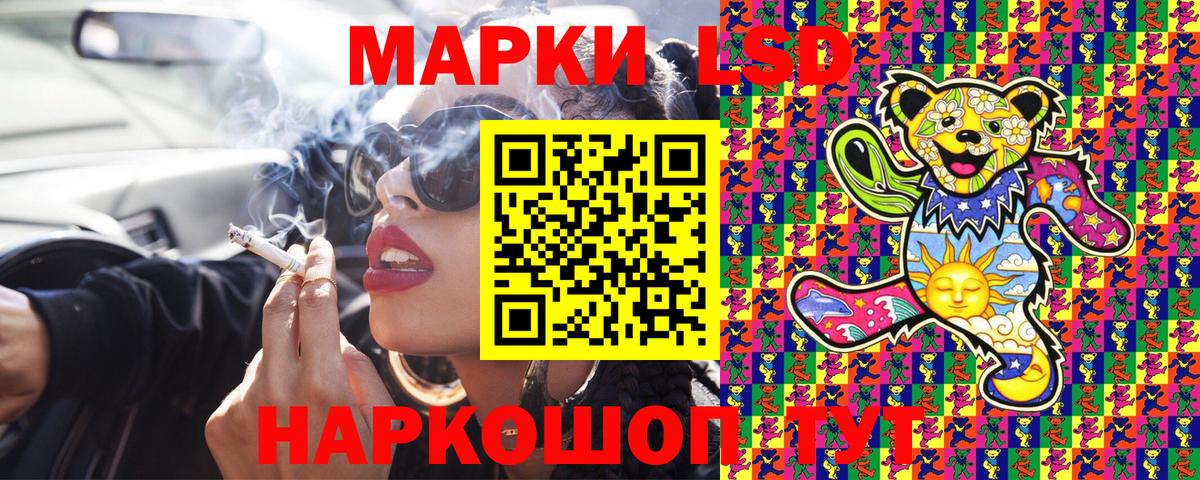 Марки N-bome 1,5мг Сыктывкар