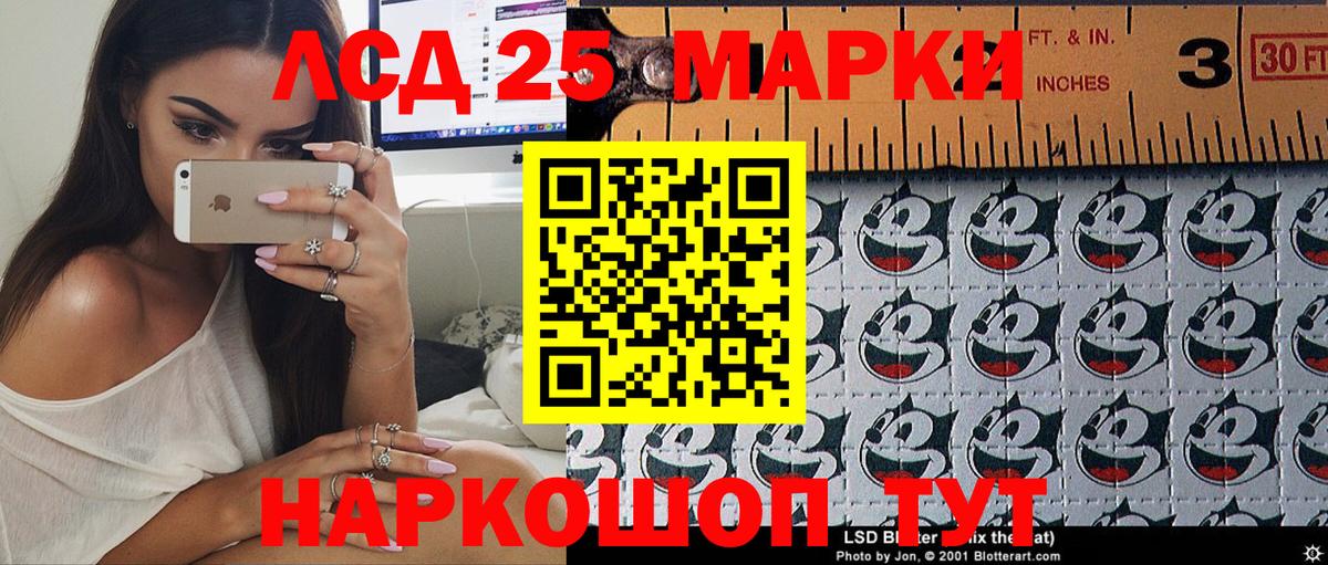 Сыктывкар  Наркотические марки 1500мкг  Вход с VPN  Наркотические марки 1500мкг 