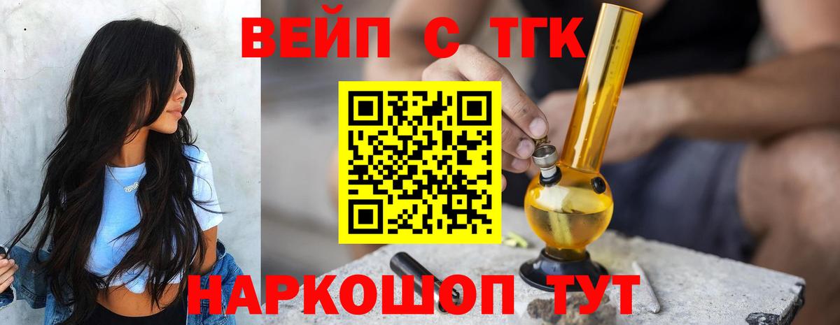 Сыктывкар  ТГК концентрат  Вход с VPN 