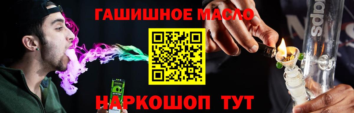 ТГК жижа Сыктывкар
