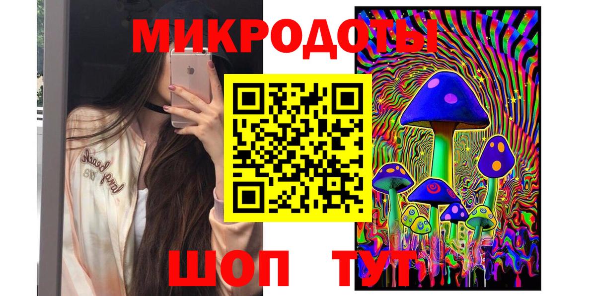 Псилоцибиновые грибы ЛСД  Вход с VPN  Сыктывкар  Галлюциногенные грибы Cubensis 