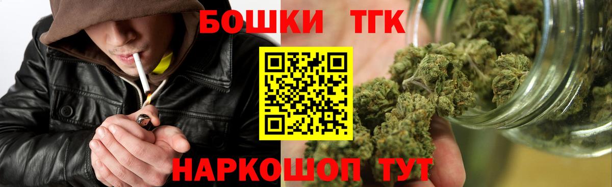 Бошки марихуана индика Сыктывкар