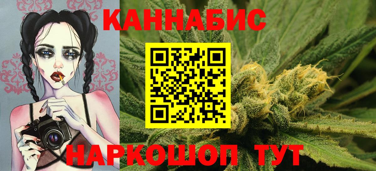 Конопля ГИДРОПОН  Марихуана семена  Вход с VPN  Марихуана тримм  Сыктывкар 